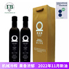 弗法斯omegalive希腊进口特级初榨橄榄油，500ml*2礼袋装