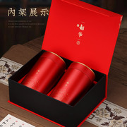 茶叶礼盒空盒半斤古树红茶大红袍茶叶盒包装茶叶包装盒空礼盒