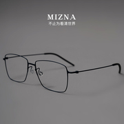 物極必反!5.5克日本超轻纯钛复古防蓝光男潮，近视商务方眼镜(方眼镜)框架