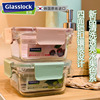 Glasslock耐热烤箱空气炸锅密封便当盒玻璃保鲜盒冰箱上班族带饭