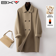 BXV茧型双面羊绒大衣女中长款宽松2023双面呢小个子羊毛外套