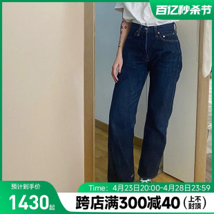 日产resolute林芳亨710女款，复古日系修身锥形，直筒牛仔裤赤耳长裤