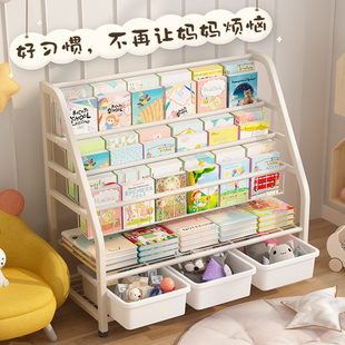 儿童书架落地置物架家用阅读区绘本架多层玩具收纳架，简易宝宝书柜