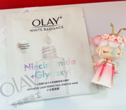 OLAY抗糖小白瓶面膜2.0水感透白光曜钻纹面膜提亮