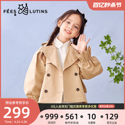 菲丝路汀FEES&LUTINS童装 女童春休闲短款风衣薄款外套