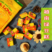 绿豆糕 越南特产黄龙绿豆糕饼 办公零食310g/袋 42盒/袋