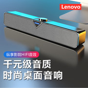 Lenovo/联想 L102有线蓝牙多媒体笔记本台式电脑通用重低音音响箱