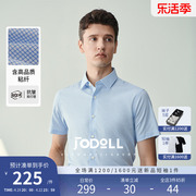 JODOLL乔顿夏季男士休闲短袖衬衫商务休闲舒适细格子蓝色工装衬衣
