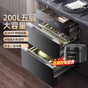 康宝嵌入式消毒柜XDZ200-TQ2大容量全二星不锈钢厨房餐具碗筷柜