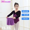 儿童舞蹈服中国练功紫色民族分体跳舞服装女孩套装夏季短袖形体服