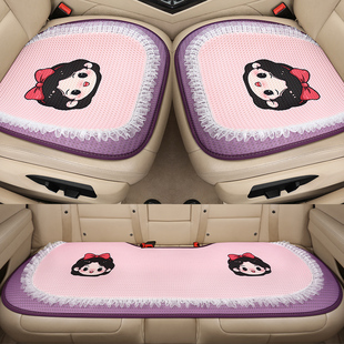 汽车坐垫四季通用三件套单片女款可爱卡通夏季透气冰丝后排座垫套