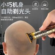 理发器剪头发工具电推剪电，推子成人充电光头，神器剃头发雕刻器