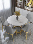 北欧风岩板餐桌现代简约餐桌椅组合圆桌家用饭桌轻奢铁艺餐厅桌椅