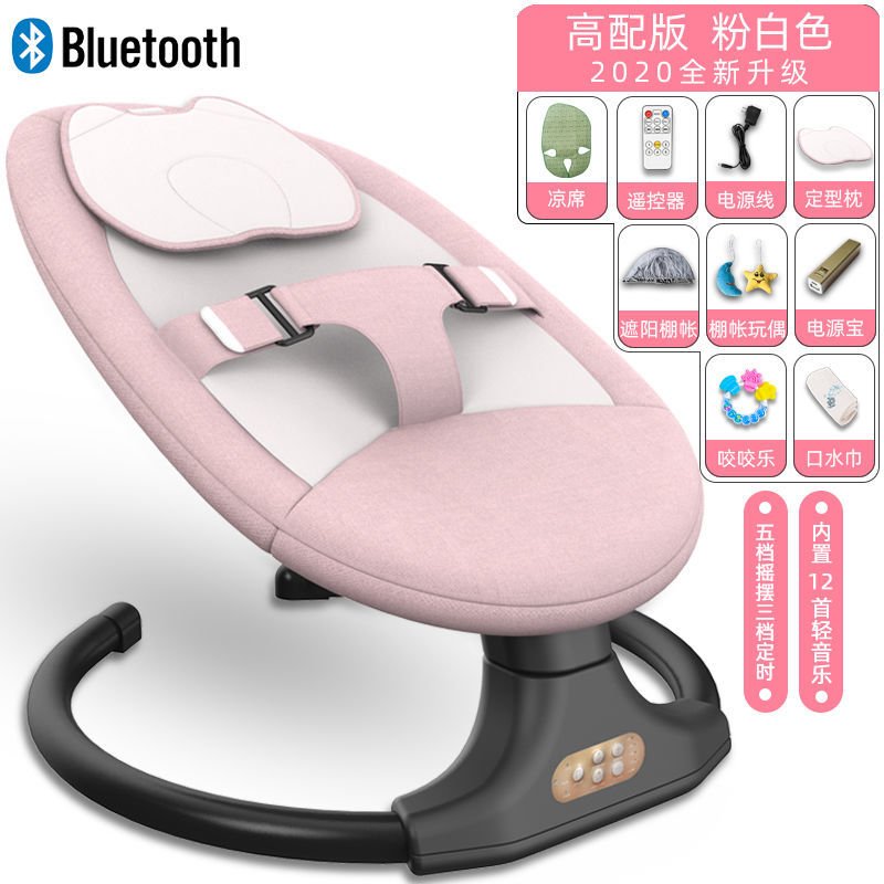 摇篮婴儿睡篮摇床电动摇篮床多功能可折叠宝宝安抚躺椅摇椅新生儿