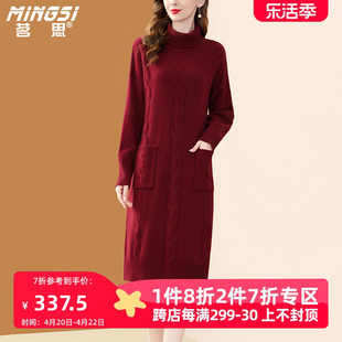 茗思纯羊毛加厚针织连衣裙，女2023冬季洋气红色高领宽松毛衣裙(毛衣裙)