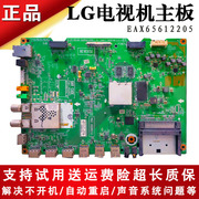 55寸lg液晶电视机55ec9300-ca线路，主板驱动板配件eax65612205