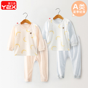 婴儿睡衣薄款长袖纯棉衣服，夏季男宝宝，分体家居服女夏天套装空调服