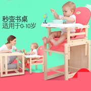 旋转安心木质餐桌凳便携小儿吃饭座椅可调节安全幼儿宝宝小孩防水