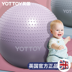 婴儿瑜伽球带刺颗粒加厚防爆大龙球儿童感统训练球宝宝按摩平衡球