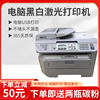 兄弟 联想 黑白激光打印机 家用办公 打印复印扫描一体 自动双面