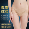 佳莱频谱女士内裤，提臀纯棉抗菌暖宫磁疗无痕，透气三角女护理裤