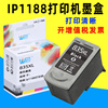 威佳835XL墨盒 适用于 佳能pg835 CL836墨盒 ip1188打印机墨盒PG-835 835XL黑色连供墨盒