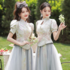 新中式伴娘服2024夏季小个子高级感旗袍姐妹团伴娘裙婚礼服女