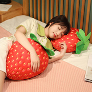 草莓玩偶抱枕可爱水果蔬菜仿真公仔娃娃毛绒玩具闺蜜女友睡觉生日