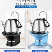 美能迪抽水式电热水壶自动上水烧水壶桶装水一体式智能电动抽水器