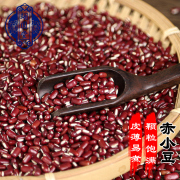 翊圆堂道地赤小豆2023年新货赤小豆非红豆薏仁茶500g