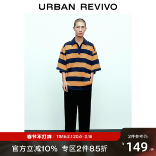 UR2023秋季男装潮流轻熟风条纹超宽松Polo短袖T恤UMV430007