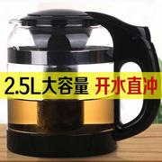 2.5l加厚耐热玻璃茶壶，耐高温泡茶壶套装大容量加厚过滤花茶壶水壶