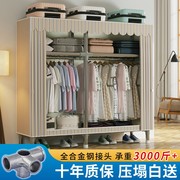 衣柜简易卧室家用布衣柜，衣橱组装出租耐用收纳加厚柜子挂衣柜
