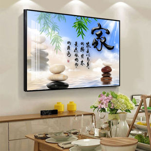 新中式现代餐厅装饰画厨房，饭桌有框画客厅背景墙简约家和富字挂画