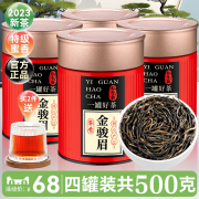 特级金骏眉红茶，500g浓香型新茶，自己喝养胃红茶叶礼盒装