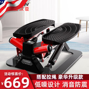 汉臣多功能踏步机家用小型运动健身器材原地脚踏瘦腿减肥神器346