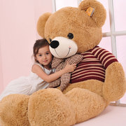 泰迪熊公仔大号毛绒玩具熊娃娃(熊娃娃)布娃娃大熊，玩偶礼物女生超大抱抱熊