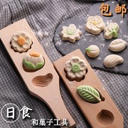 梦华录果子模具绿豆糕模具糕点模具日式和茶果子木质制作工具