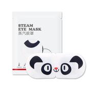 20眼片艾草蒸眼罩睡眠发热罩代汽加工艾灸敷蒸汽眼热罩.