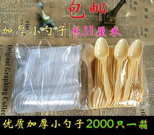一次性勺子塑料小黄勺透明小勺子汤勺冰激凌蛋糕，勺调羹2000个一箱