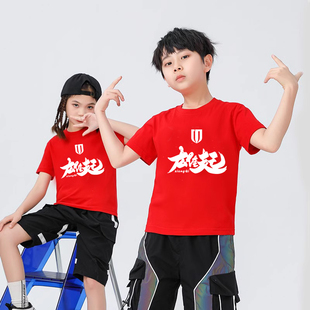 成都蓉城球衣2023中超主场足球队球迷版儿童红色纯棉t恤助威服