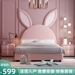 儿童床女孩公主床兔子床网红女童卧室粉色单人床，女生兔耳朵定制床
