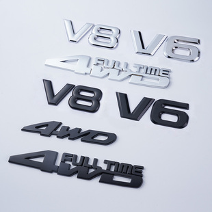 汽车改装4WD车贴纸全时四驱大排量AWD越野V6侧标V8 4*4金属车尾标