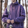 男生紫色冲锋衣男款外套潮牌春季夹克百搭2024连帽登山服上衣