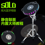 SOLO电子哑鼓套装哑鼓垫节拍器架子鼓消音垫初学入门打击板练习器