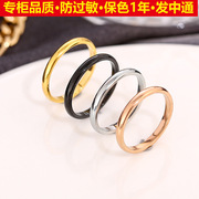 日韩简约钛钢素圈光面戒指女情侣戒指对戒细不锈钢指环潮饰品