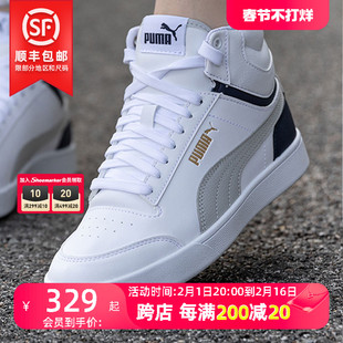 彪马男鞋高帮板鞋女2023鞋子中帮小白鞋休闲运动鞋380748