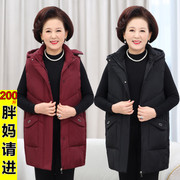 中老年马甲女秋冬中长款羽绒棉背心宽松大码200斤胖妈妈坎肩外套