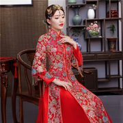 秀禾服敬酒服红色长袖，中式结婚礼服新娘嫁衣复古旗袍