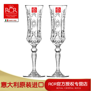 意大利进口RCR香槟杯气泡酒高脚杯红酒杯水晶玻璃葡萄酒杯情侣杯